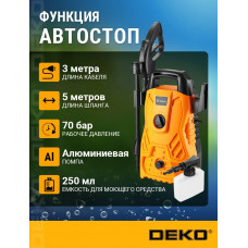 Мойка Huter Deko DKCW110