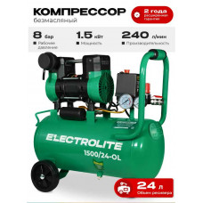 Компрессор Electrolite 1500/24-OL
