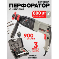 Перфоратор Aventor HR2470