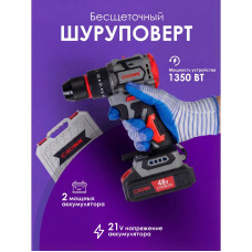 Дрель аккумуляторная Crown ДА-18