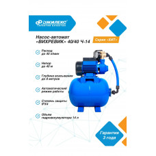 Насосная Джилекс 40/40 Ч-14