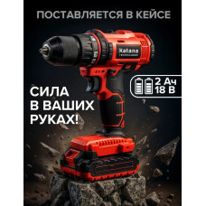 Дрель аккумуляторная Katana KAN-18