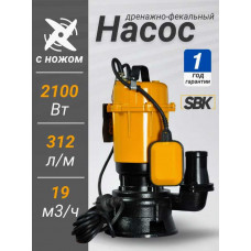 Насос фекальный SBK SQ10-21