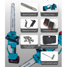 Пила цепная аккумуляторная Power Tool 18/30