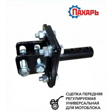 Адаптер для косилки роторной