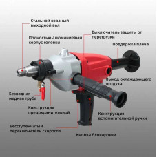 Дрель алмазного бурения ZIZ-120