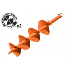 Шнек для мотобура D-250/80 двухзаходный