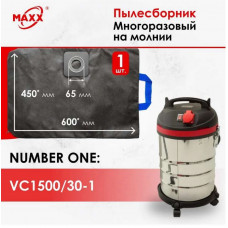 Мешок многоразовый для Number One VC1500/30-1