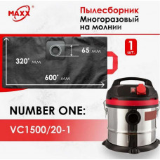 Мешок многоразовый для Number One VC1500/20-1