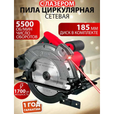 Пила циркулярная CS-185/1700СL
