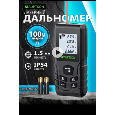 Дальномер лазерный Auptson 100