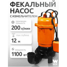 Насос фекальный WEN NF-1100/200