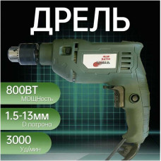 Дрель ударная Ninja Rathi RN-ID-002