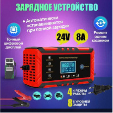 Зарядное устройство автомобильное 12В