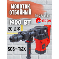 Молоток отбойный электрический Edon DH-35/1900 Молоток отбойный электрический Edon DH-35/1900