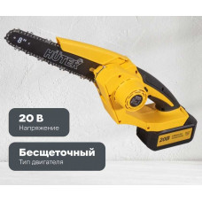 Пила цепная аккумуляторная Huter ELS-20/8-Li-2K-8L EA+