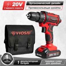 Дрель аккумуляторная VVOSAI WS-3020-B1