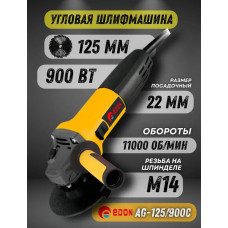 УШМ Edon AG125/900С
