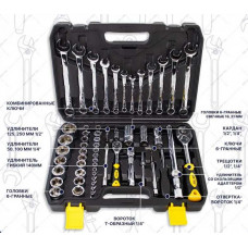 Набор инструментов 61 предмет