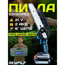 Пила цепная аккумуляторная TibWolf