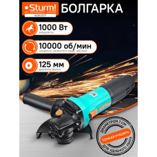 УШМ Sturm AG9012TF