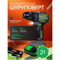 Дрель аккумуляторная Shutoko 21V